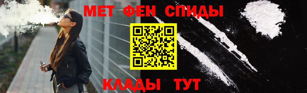 АМФЕТАМИН VHQ  АМФЕТАМИН  Спасск-Дальний  АМФ  Вход с VPN 