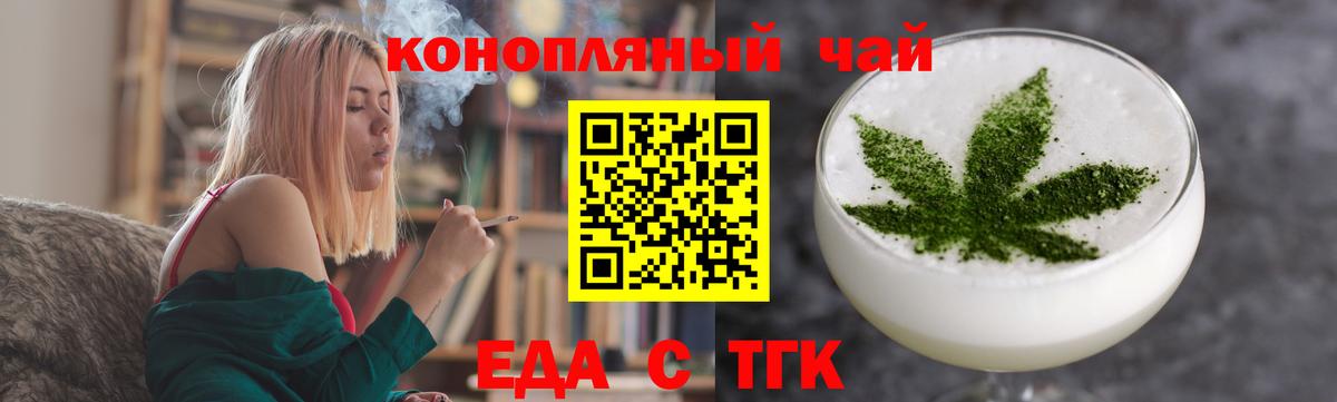 Спасск-Дальний  Canna-Cookies марихуана  Вход с VPN 
