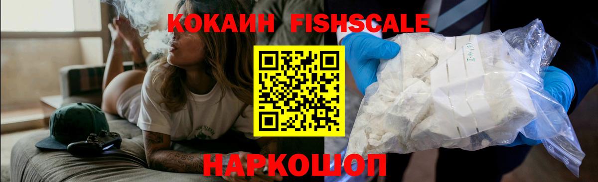 Cocaine Боливия Спасск-Дальний