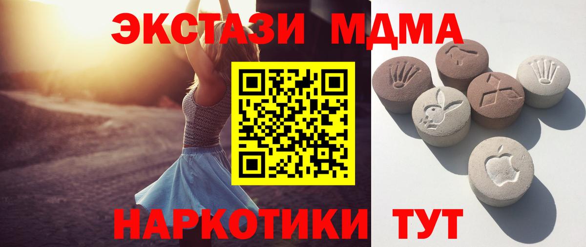 Ecstasy Punisher  Вход с VPN  Экстази    как зайти  Спасск-Дальний  закладки 