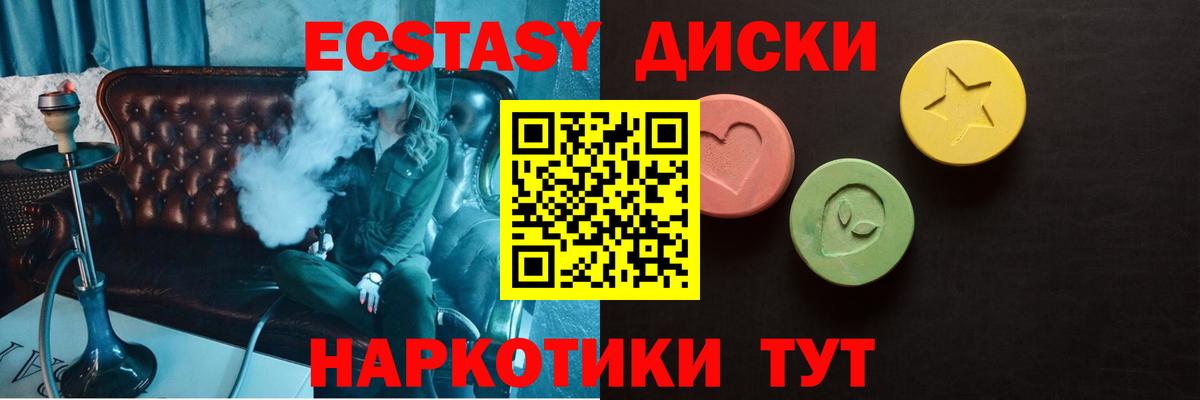 ГАШИШ  Спасск-Дальний  Вход с VPN  Купить наркотики цена  Марихуана  COCAIN  ГАШ  МЕФ кристаллы 