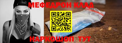 наркотики Партизанск