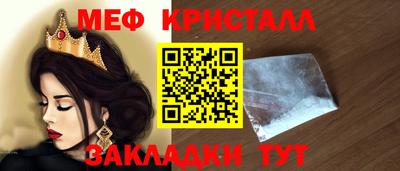 наркотики Партизанск