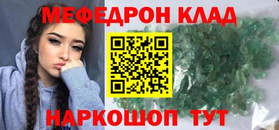наркотики Партизанск