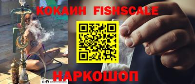 наркотики Партизанск