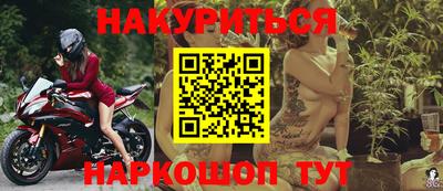 герыч Пенза