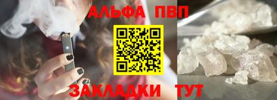 наркотики Партизанск