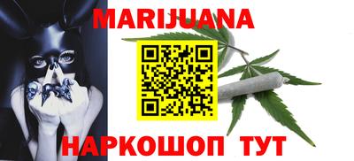 наркотики Партизанск