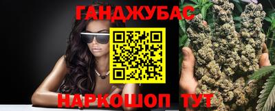 наркотики Партизанск