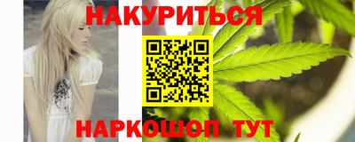 наркотики Партизанск