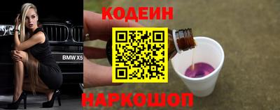 герыч Пенза