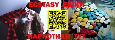 наркотики Партизанск