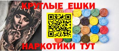 наркотики Партизанск