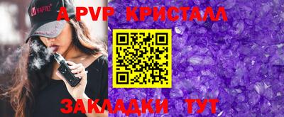 герыч Пенза