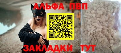 герыч Пенза