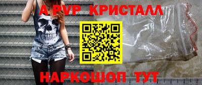 герыч Пенза