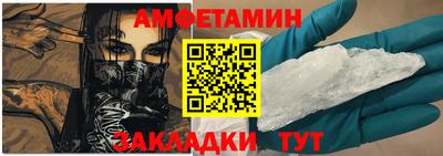 герыч Пенза