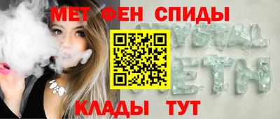 герыч Пенза