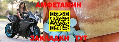 наркотики Партизанск