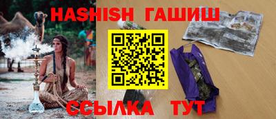 герыч Пенза