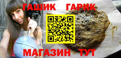 наркотики Партизанск