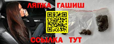 наркотики Партизанск