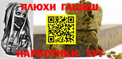 герыч Пенза