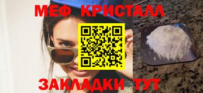 герыч Пенза