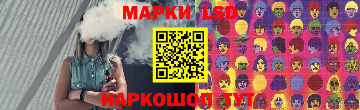 Лсд 25 Спасск-Дальний