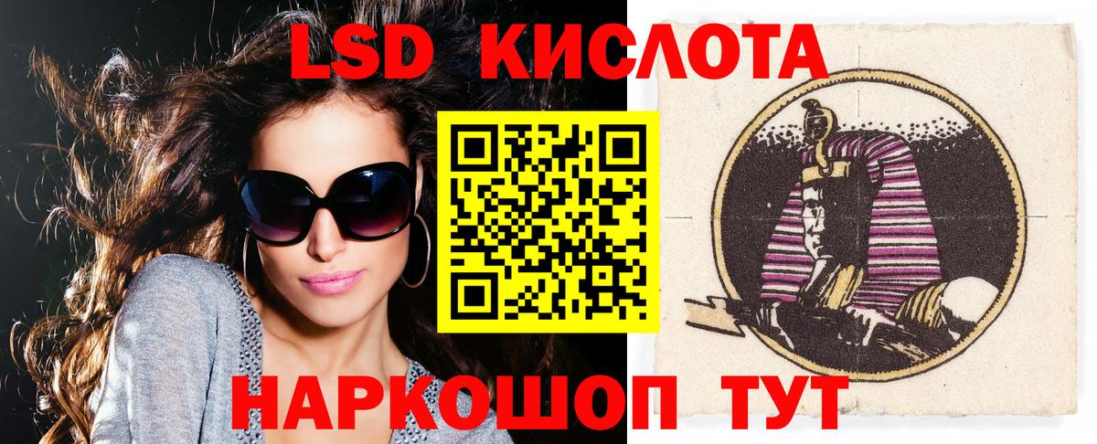 Наркотические марки 1,8мг  Вход с VPN  дарнет шоп  Спасск-Дальний  Марки 25I-NBOMe 