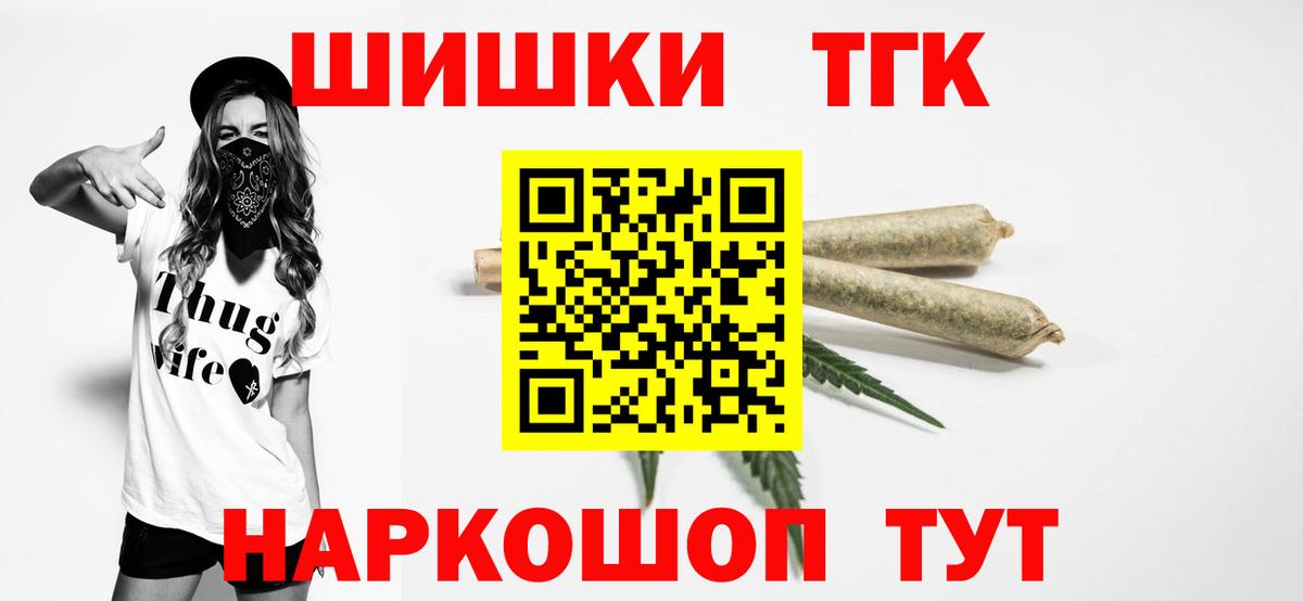 Каннабис сатива  Каннабис марихуана  Вход с VPN  Спасск-Дальний  Бошки Шишки конопля 